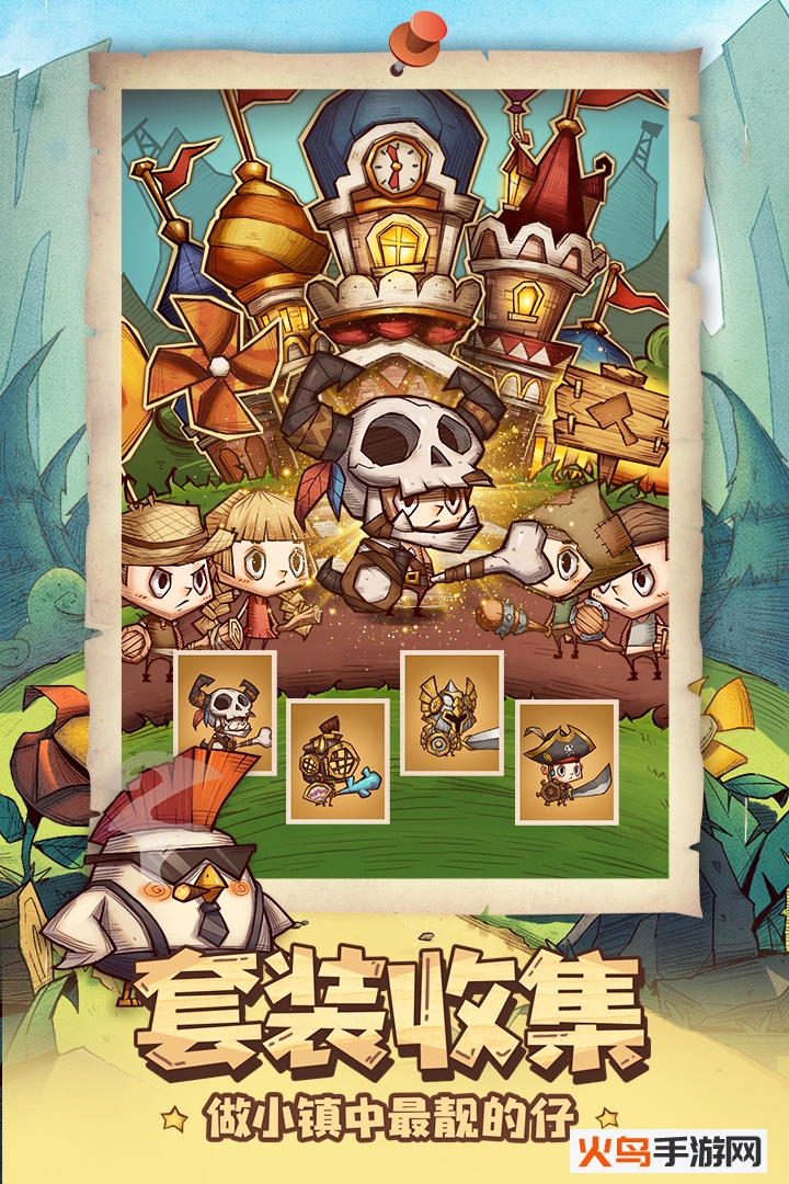 冒险与推图官方版 v1.1