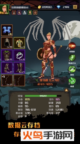 猎魔英雄官方版 V1.2.0