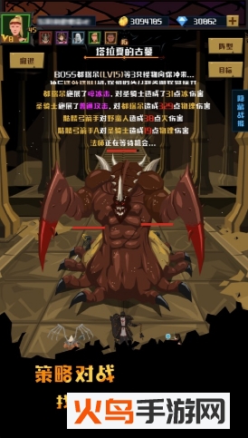 猎魔英雄官方版 V1.2.0