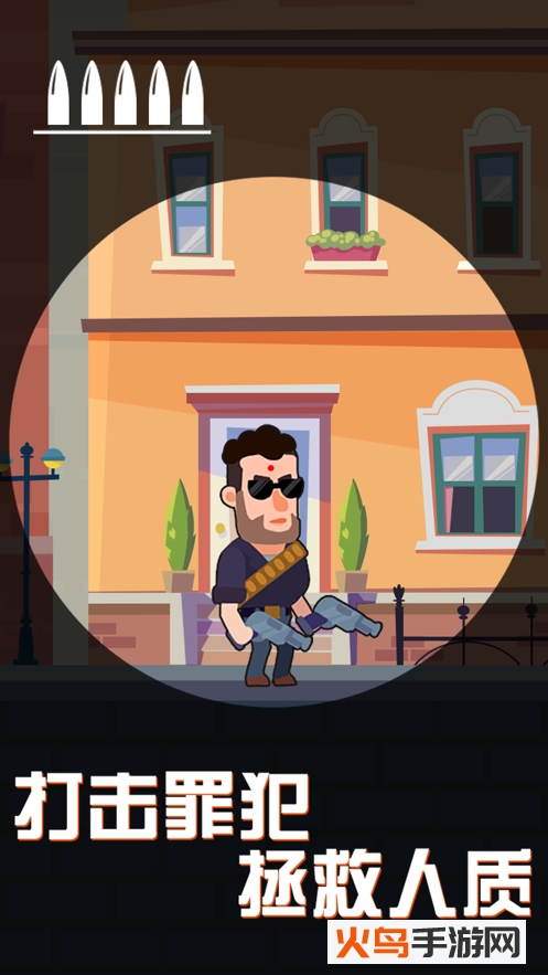 光头探长手游 安卓v1.0.5
