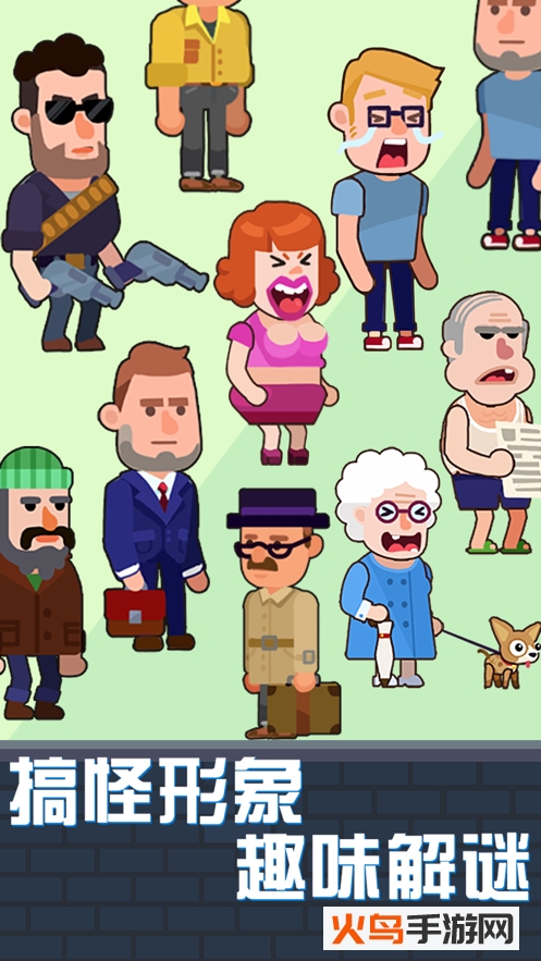 光头探长手游 安卓v1.0.5