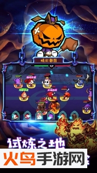 联盟契约 安卓版 v1.1