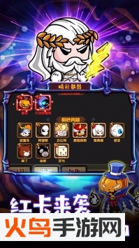 联盟契约 安卓版 v1.1