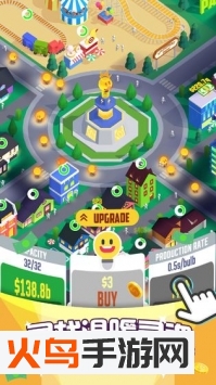 点亮城市 安卓版