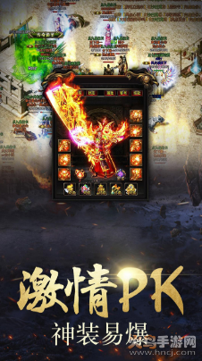 怒战雷霆霸者之刃版 v4.0