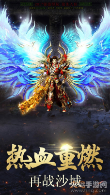 怒战雷霆霸者之刃版 v4.0