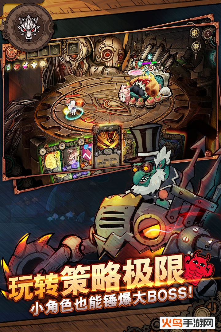 迷失之夜 安卓版