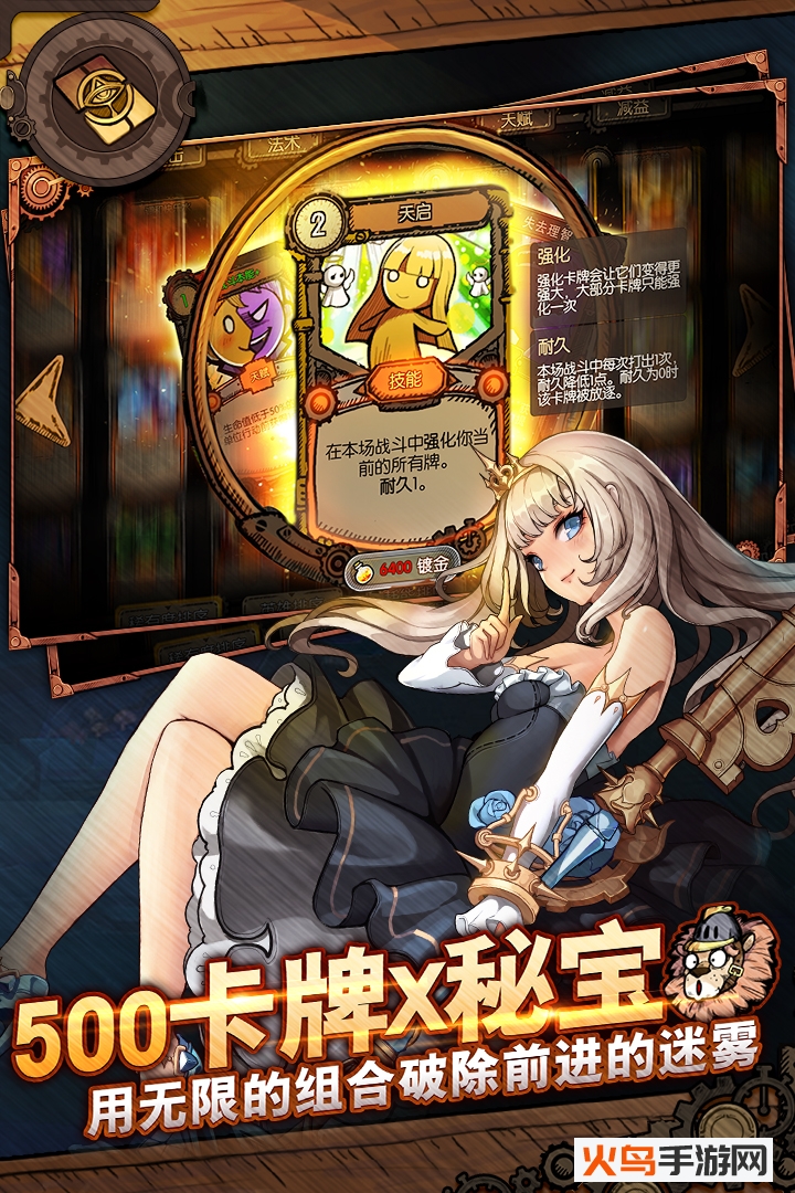 迷失之夜 安卓版