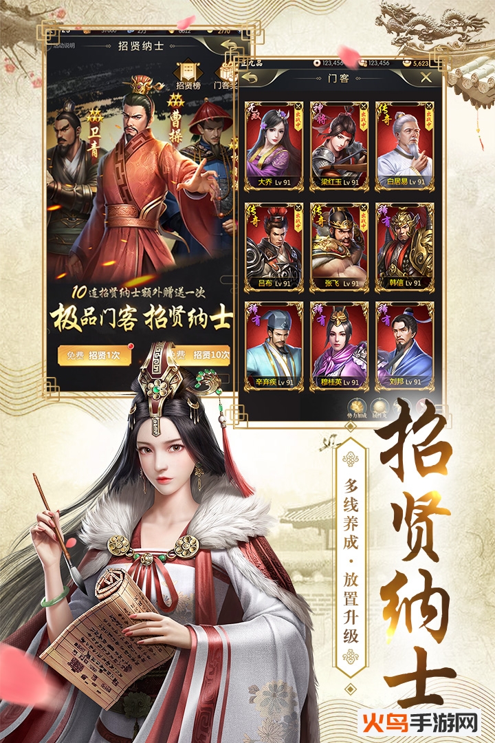 我的快意人生 v1.1 免费版