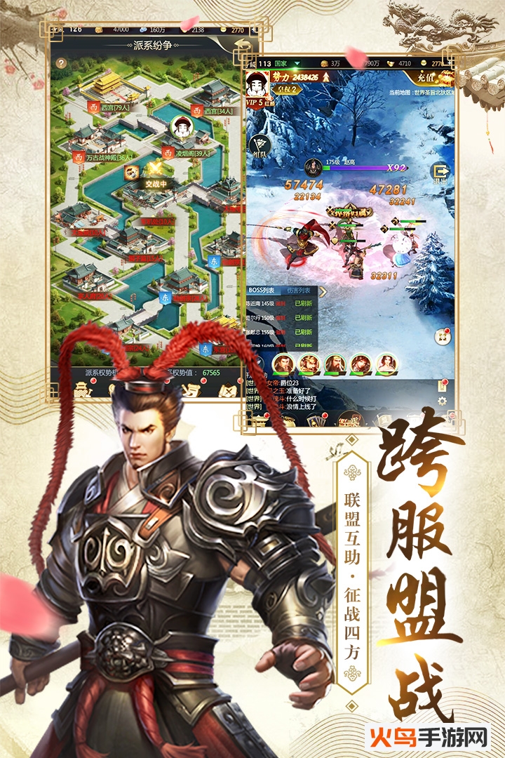 我的快意人生 v1.1 免费版