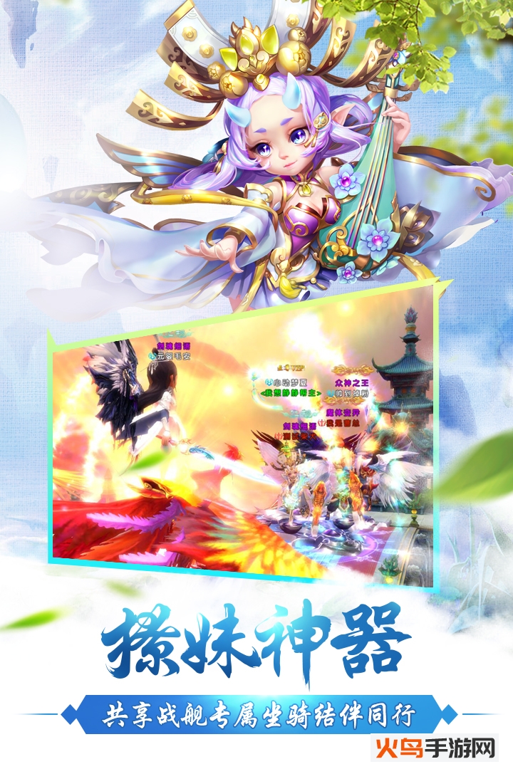 修真世界神力时代 bt版