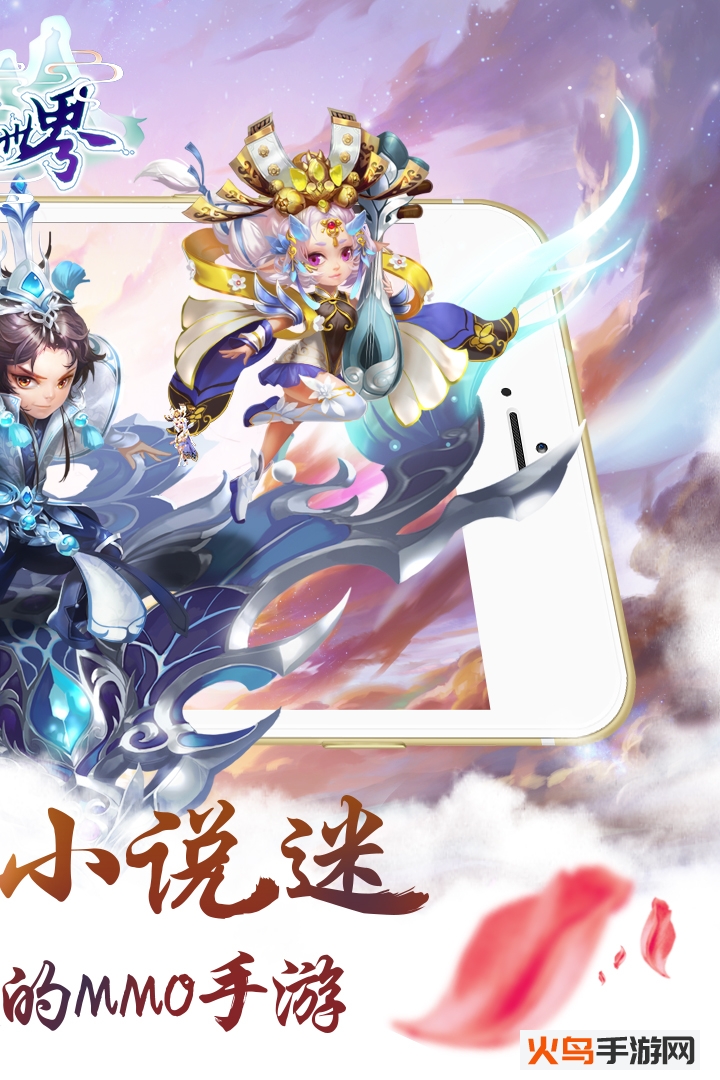 修真世界神力时代 bt版