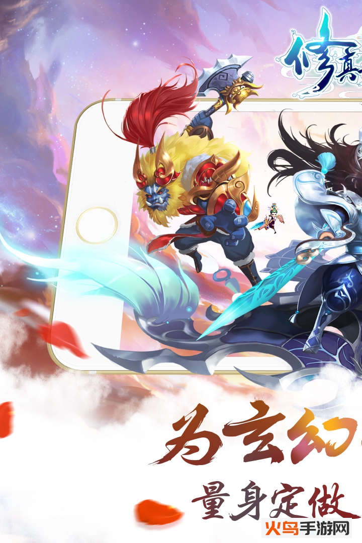 修真世界神力时代 bt版