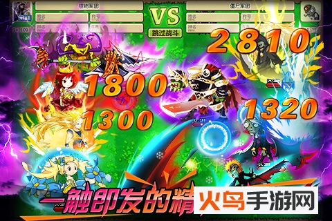 疯狂的僵尸 v1.1 安卓版