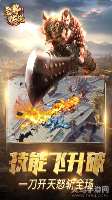 至尊传说官方自由转职版 v1.0.2