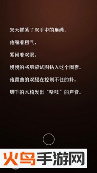 门里手游 最新安卓版