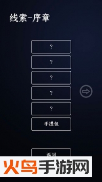 门里手游 最新安卓版