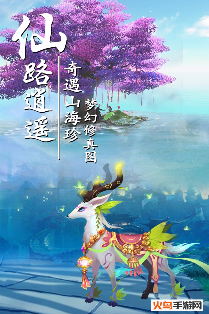 曙光之城 安卓版