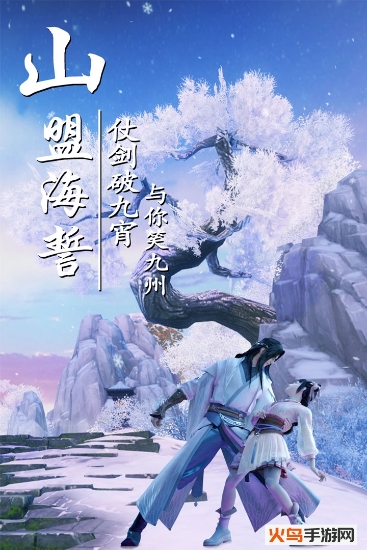 曙光之城 安卓版