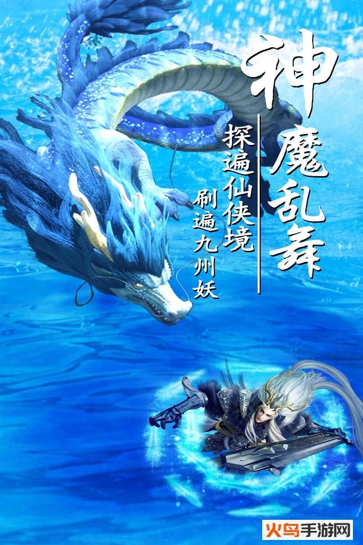 曙光之城 安卓版