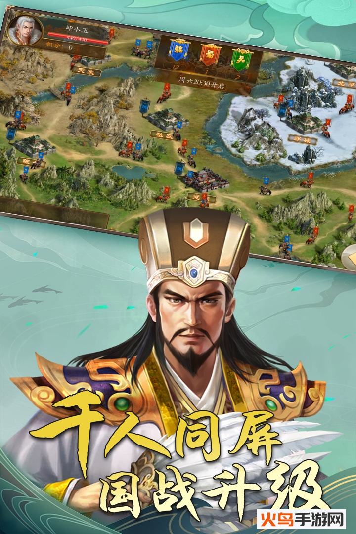 出战追击 礼包版