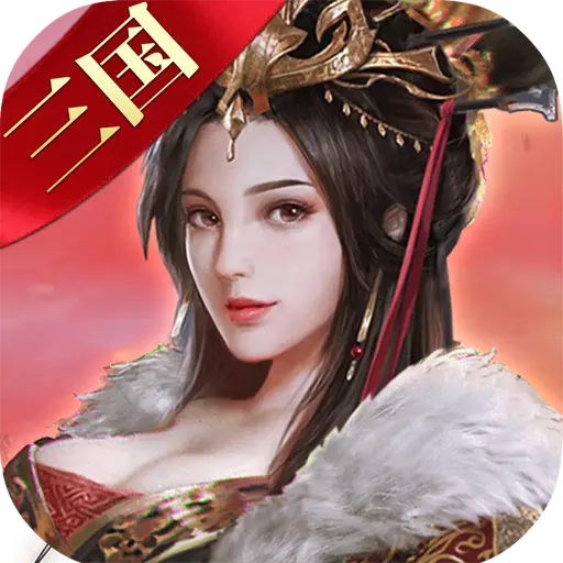 出战追击 礼包版 出战追击 礼包版