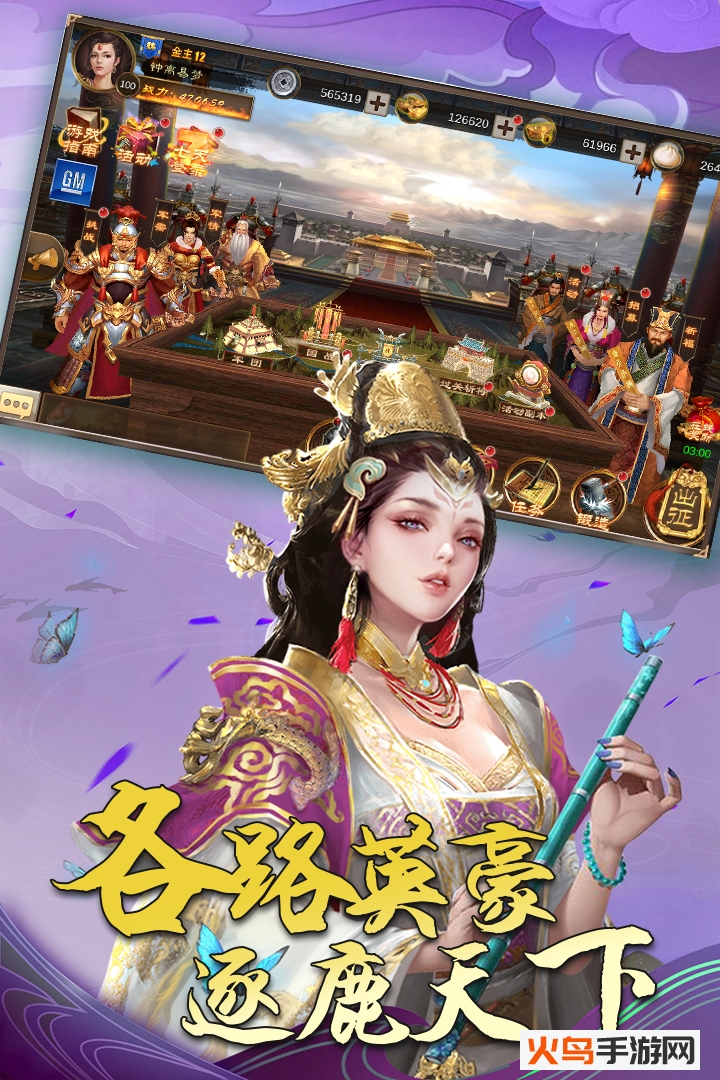 出战追击 礼包版