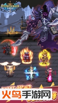 像素迷城 最新版 v1.0