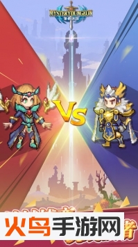 像素迷城 最新版 v1.0