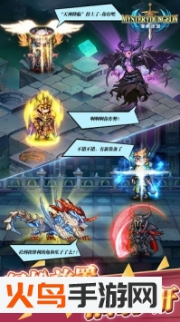 像素迷城 最新版 v1.0