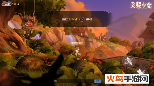 灵契少女 最新版 v1.0 安卓版
