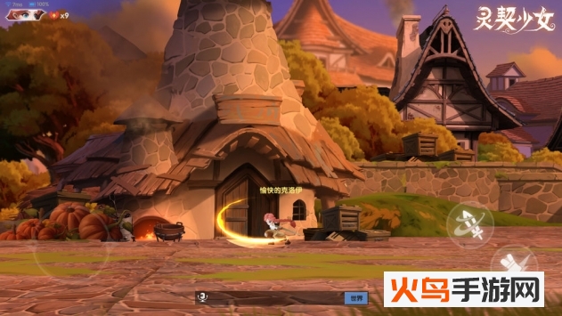 灵契少女 最新版 v1.0 安卓版