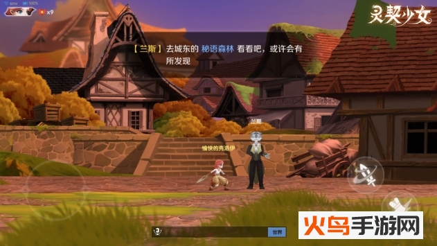 灵契少女 最新版 v1.0 安卓版