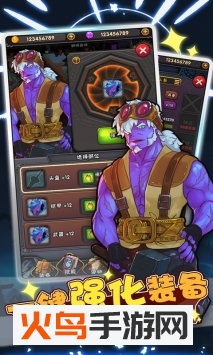 骑士突突突最新版 v1.0 安卓版