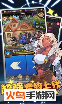 骑士突突突最新版 v1.0 安卓版