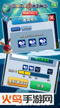 怪物禁区最新版 v1.0 安卓版