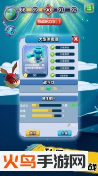 怪物禁区最新版 v1.0 安卓版