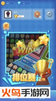 消除与荣耀无限体力版 安卓版