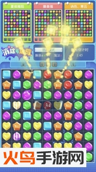 消除与荣耀无限体力版 安卓版