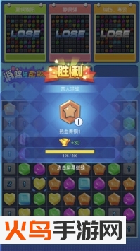 消除与荣耀无限体力版 安卓版