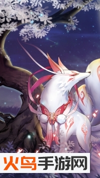 三生三世狐妖缘4399版 v1.0 官方版