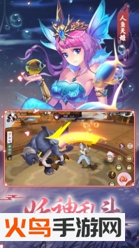 三生三世狐妖缘4399版 v1.0 官方版