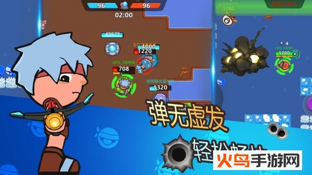 弹丸大乱斗安卓版 v1.0 手机版