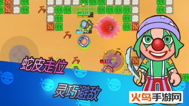 弹丸大乱斗安卓版 v1.0 手机版