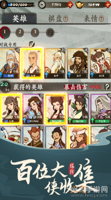 武功来了正式版 v1.1