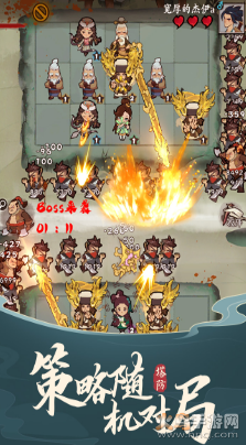 武功来了正式版 v1.1