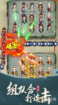 武功来了正式版 v1.1