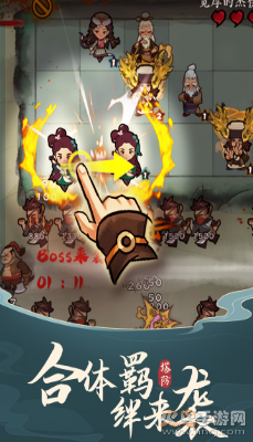 武功来了正式版 v1.1