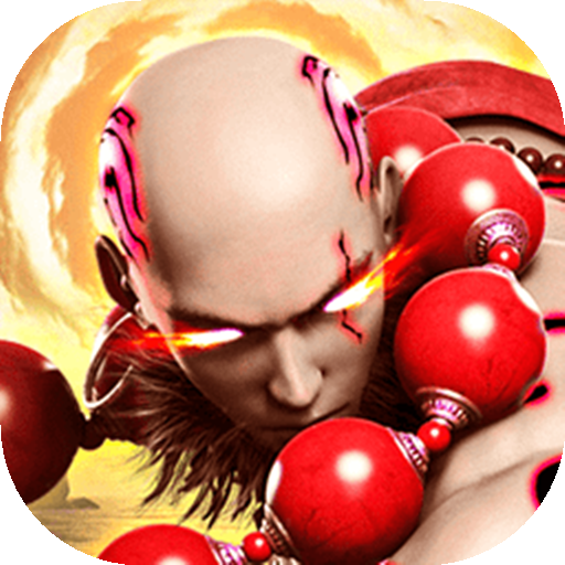 守护者们仙侠游戏 v1.0.1