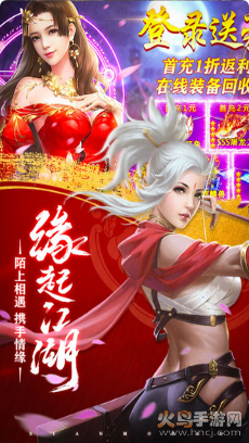 守护者们仙侠游戏 v1.0.1